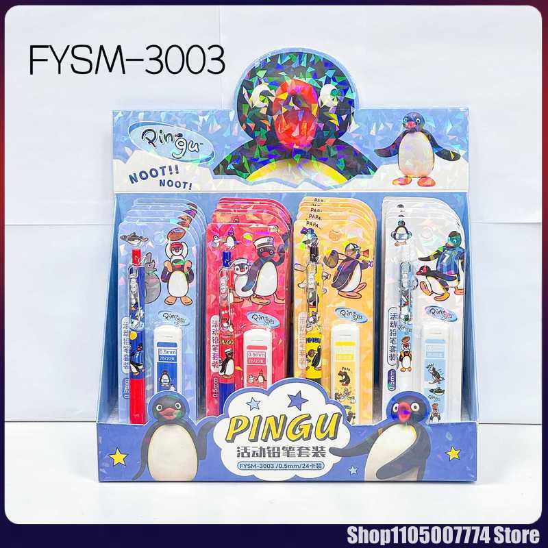 Stationery Supplier - ชุดดินสอกดลายพินกี้ 4/24 ชิ้น น่ารัก พร้อมไส้ดินสอ ไม่หักง่าย