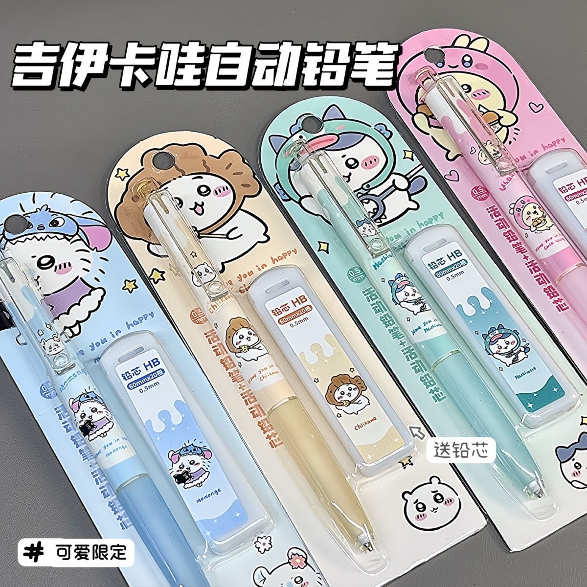 ดินสอกดจิ๊กาวะ ดินสอการ์ตูนน่า - Mechanical Pencil Lead บทวิจารณ์และราคา