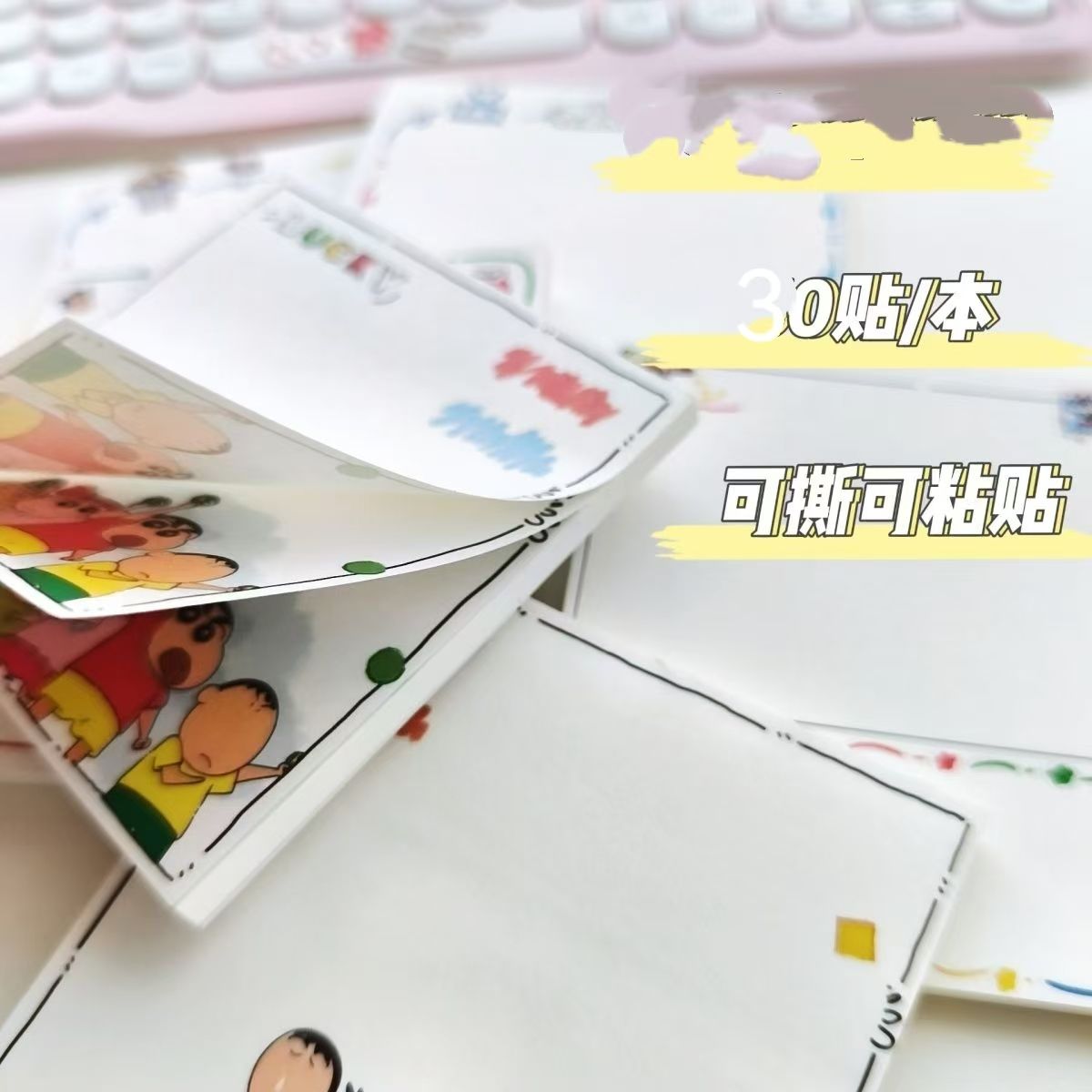 กระดาษโน้ตแบบมีกาวลายการ์ตูนชิ - Stationery Supplier บทวิจารณ์และราคา