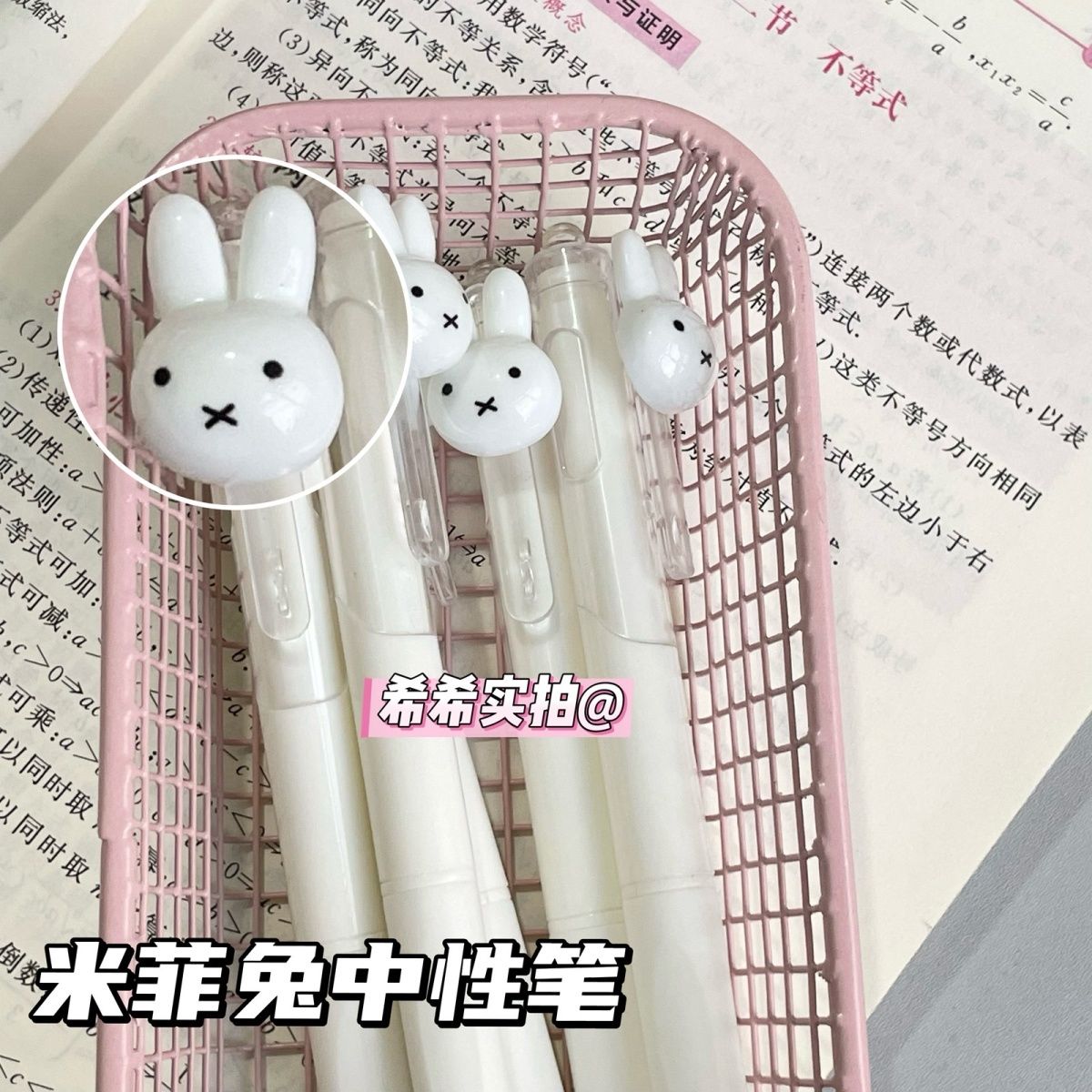 ปากกาลูกลื่นเจลแบบยืดหดได้ Mif - Stationery Supplier บทวิจารณ์และราคา